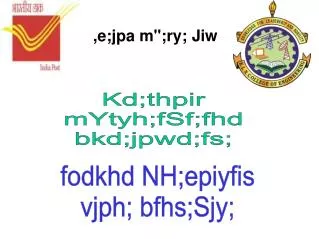 e jpa m ry jiw
