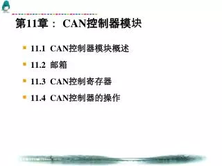 11 can