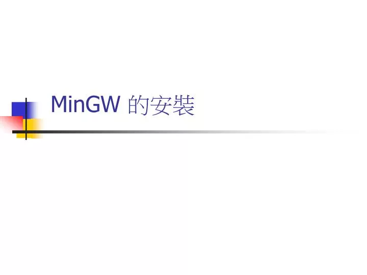 mingw