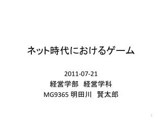 slide1