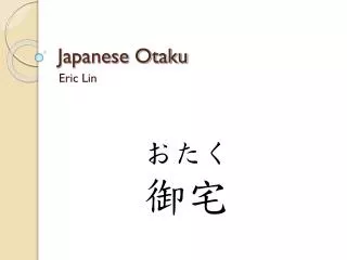 japanese otaku