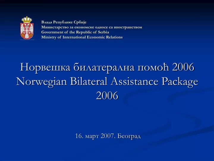 2006 norwegian bilateral assistance package 2006