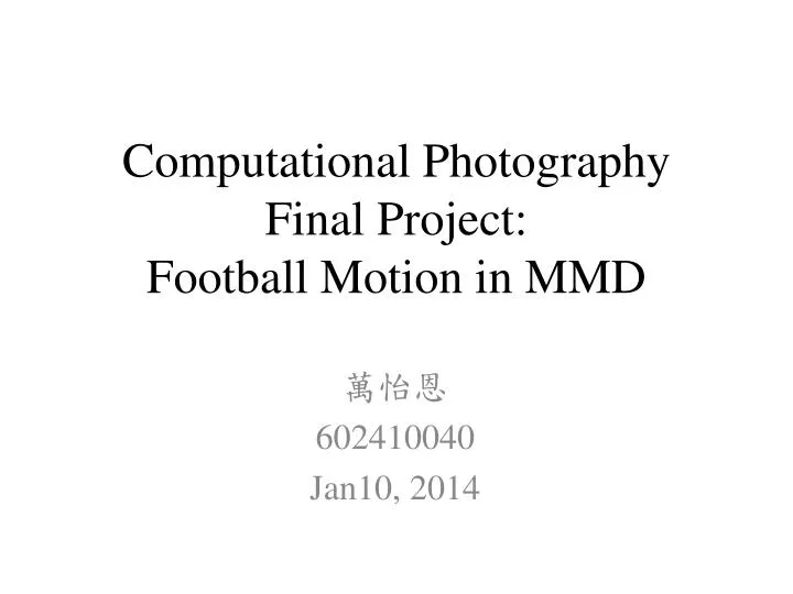 computational photography final project football motion in mmd