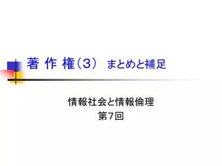slide1