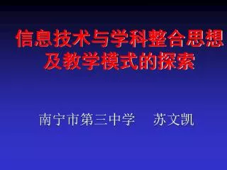 slide1