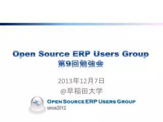 open source erp users group 9