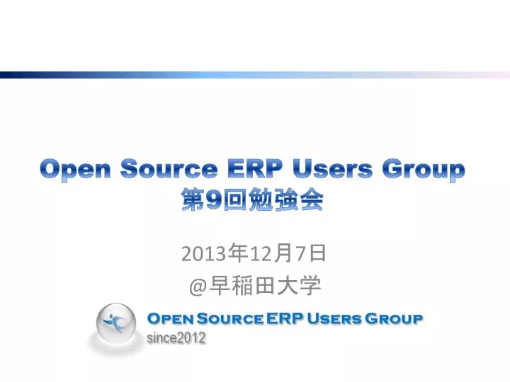 open source erp users group 9