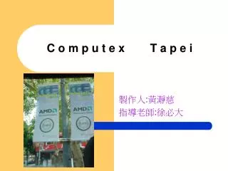 c o m p u t e x t a p e i