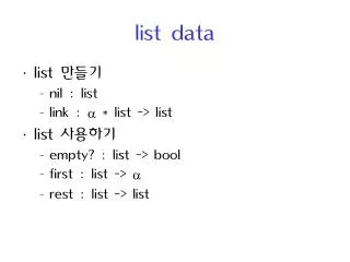 list data