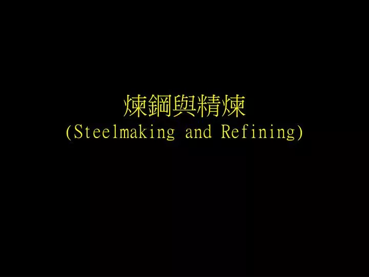 steelmaking and refining
