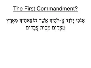 The First Commandment?