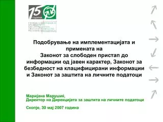 30 2007