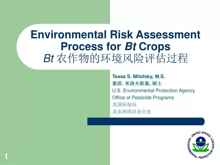 environmental risk assessment process for bt crops bt