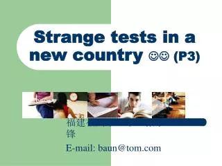 Strange tests in a new country ?? (P3)