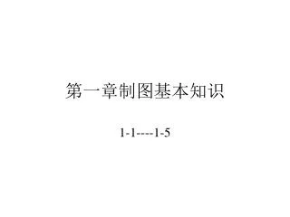 slide1