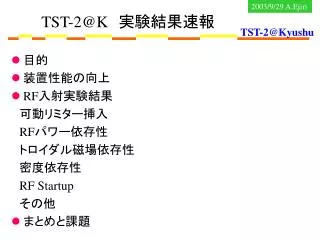 tst 2@k