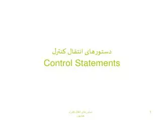 control statements