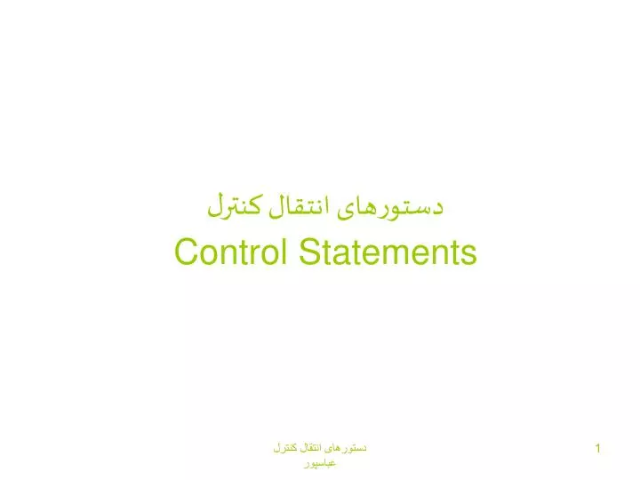 control statements