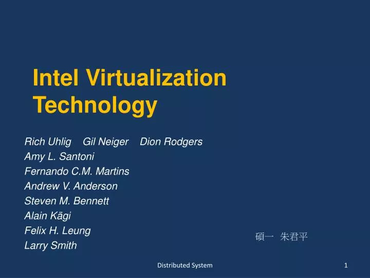 intel virtualization technology