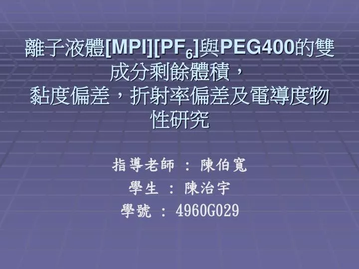 mpi pf 6 peg400