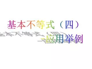 slide1