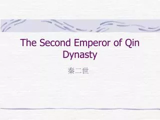 The Second Emperor of Qin Dynasty