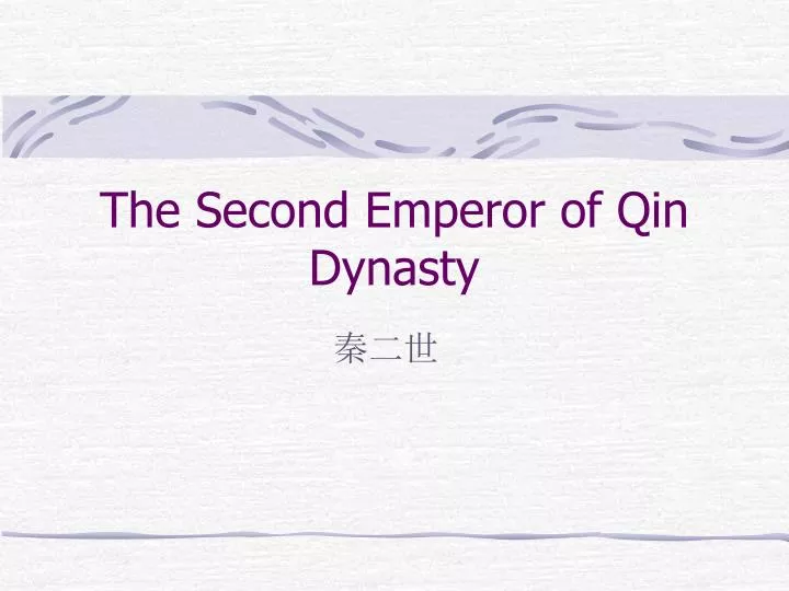 the second emperor of qin dynasty