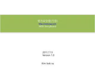 slide1