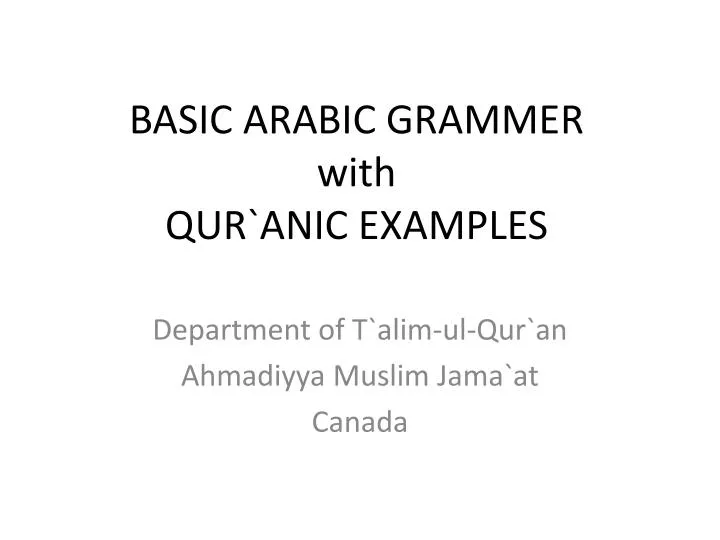 basic arabic grammer with qur anic examples