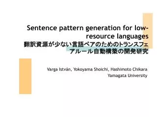 Sentence pattern generation for low-resource languages ???????????????????????????????????