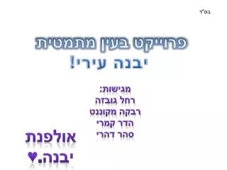 slide1