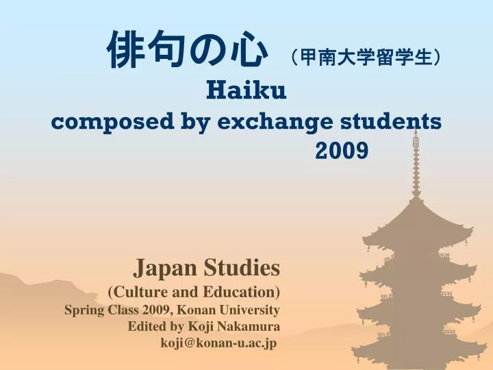 haiku composed by exchange students 2009