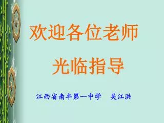 slide1