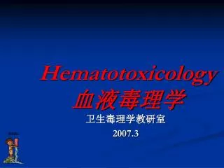 hematotoxicology