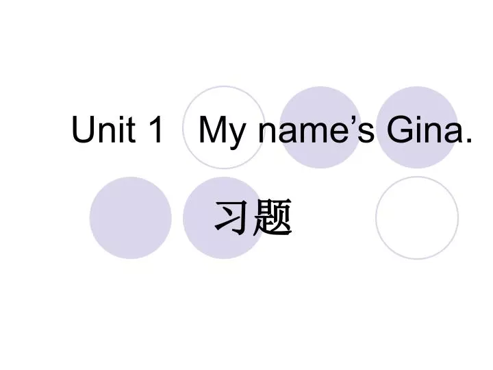 unit 1 my name s gina
