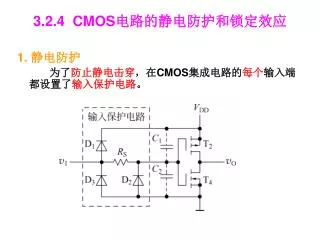3 2 4 cmos