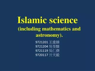 Islamic science (including mathematics and astronomy).