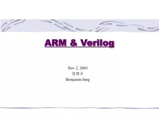 ARM &amp; Verilog