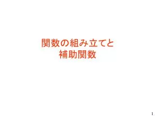 slide1