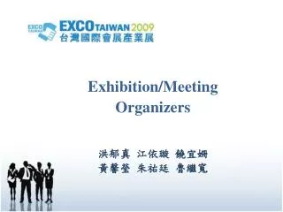 Exhibition/Meeting Organizers ??? ??? ??? ??? ??? ???