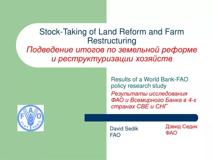 stock taking of land reform and farm restructuring