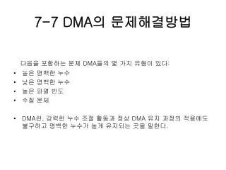 7 7 dma