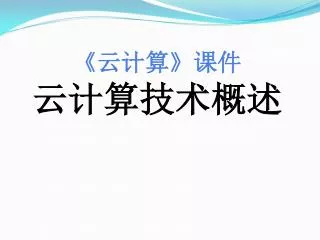 slide1