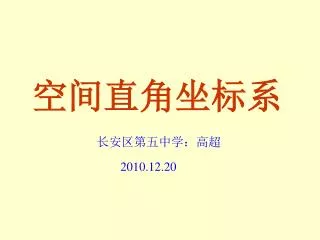 slide1
