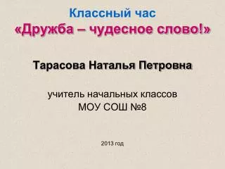 slide1