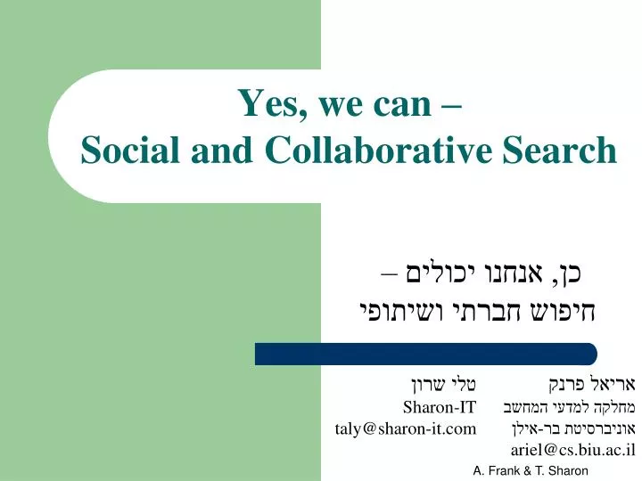 yes we can social and collaborative search
