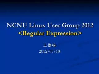 NCNU Linux User Group 2012 &lt;Regular Expression&gt;