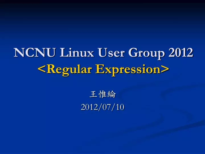 ncnu linux user group 2012 regular expression