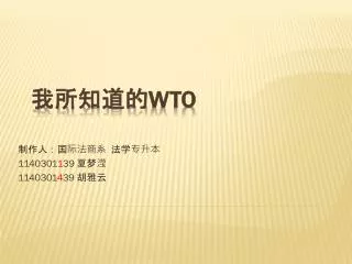 1140301 1 39 1140301 4 39
