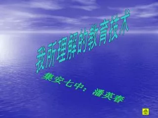 slide1